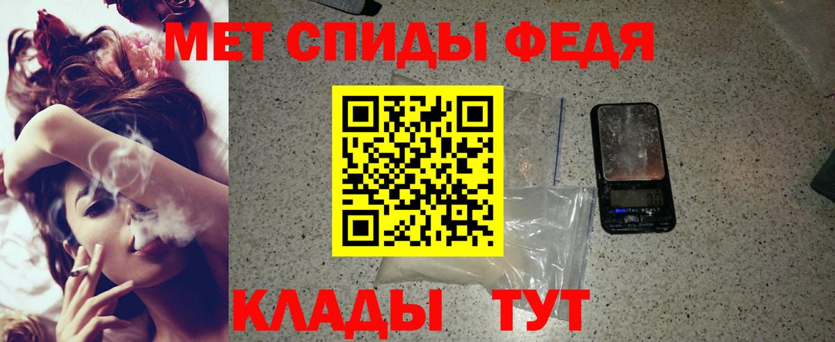 АМФ  Амфетамин Premium  Вход с VPN  Кизляр 