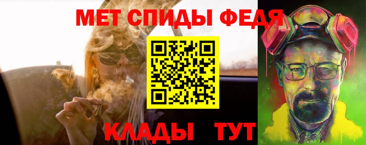 АМФЕТАМИН VHQ Кизляр