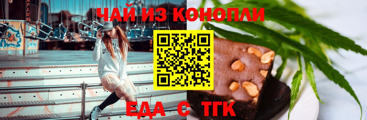 Кизляр  Canna-Cookies конопля  Вход с VPN 