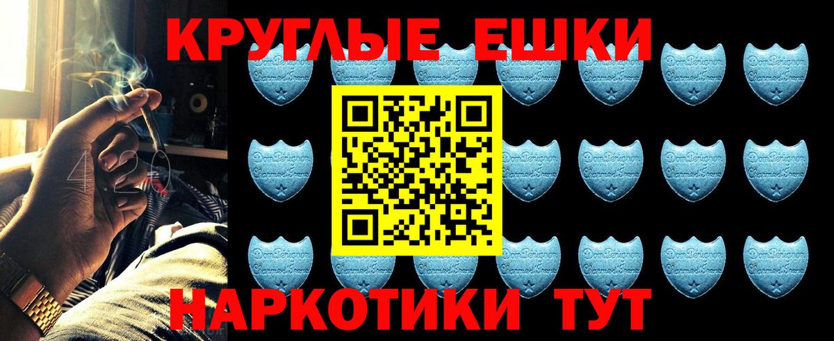 ЭКСТАЗИ ешки Кизляр