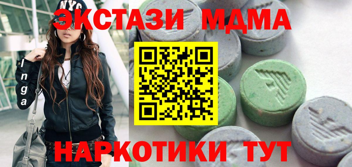 Ecstasy  Вход с VPN  где можно купить наркотик  Экстази Punisher  Кизляр 