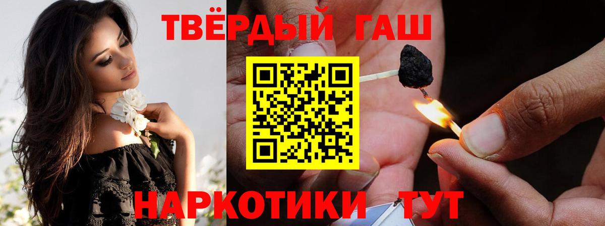 Гашиш 40% ТГК Кизляр