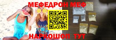 mix Кунгур