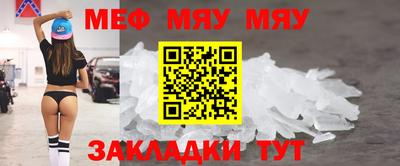 молекула духа Кумертау