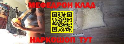 молекула духа Кумертау
