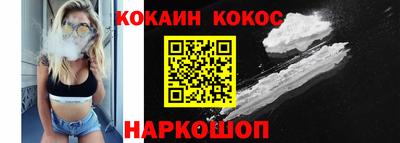 молекула духа Кумертау