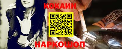 молекула духа Кумертау