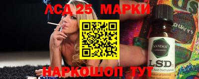 молекула духа Кумертау