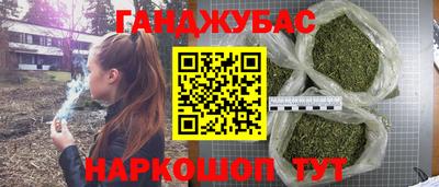 гашик Кулебаки