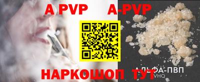 молекула духа Кумертау