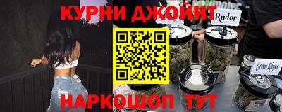 гашик Кулебаки