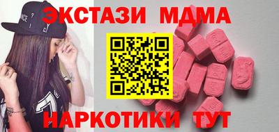 mix Кунгур