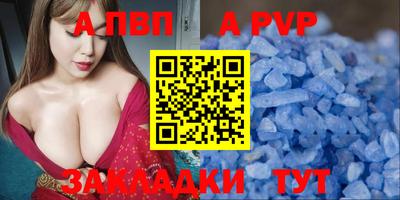 гашик Кулебаки
