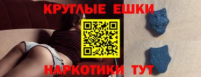 молекула духа Кумертау