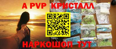 молекула духа Кумертау