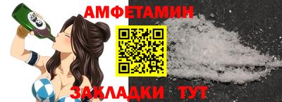 гашик Кулебаки