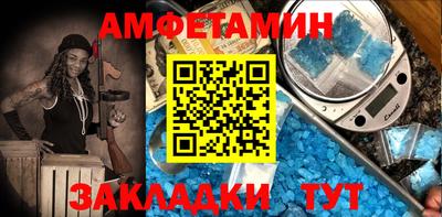 гашик Кулебаки