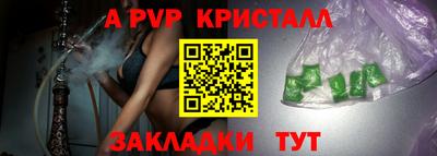 молекула духа Кумертау