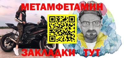 молекула духа Кумертау
