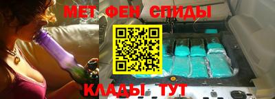молекула духа Кумертау