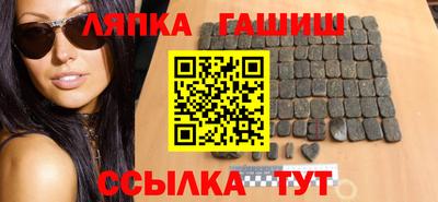 гашик Кулебаки