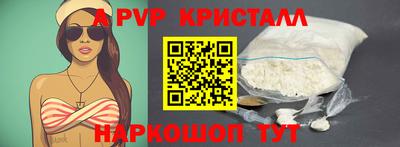 молекула духа Кумертау