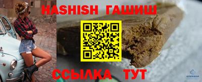гашик Кулебаки