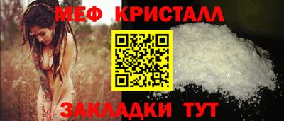 молекула духа Кумертау