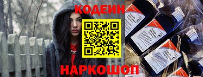 молекула духа Кумертау