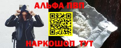 молекула духа Кумертау