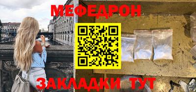 молекула духа Кумертау