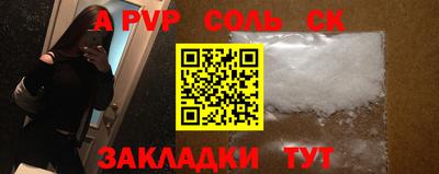молекула духа Кумертау