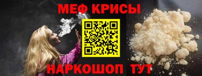 mix Кунгур