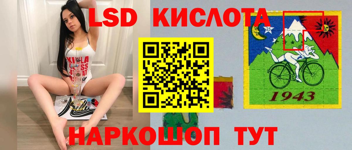ЛСД экстази ecstasy  Лсд 25 экстази кислота  Кизляр  Вход с VPN 