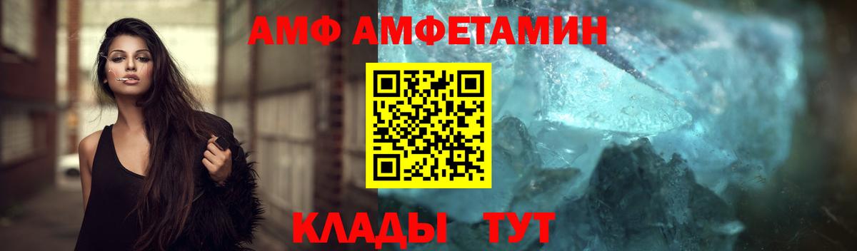 МЕТАМФЕТАМИН винт Кизляр