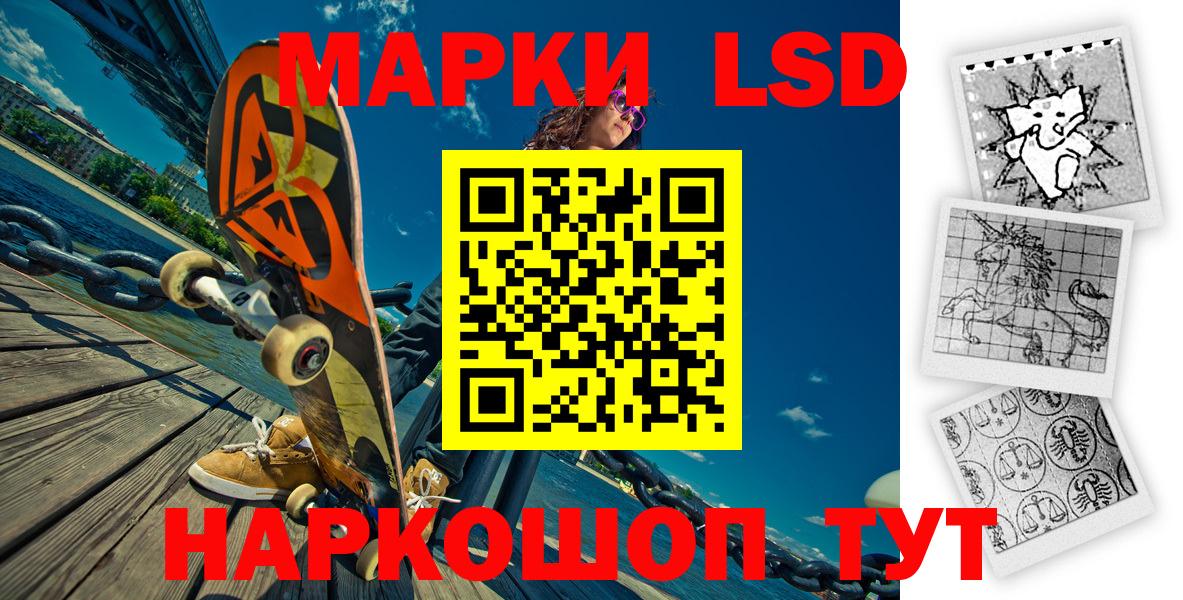 Кизляр  Марки N-bome 1,5мг  Вход с VPN  Марки N-bome 1,5мг 
