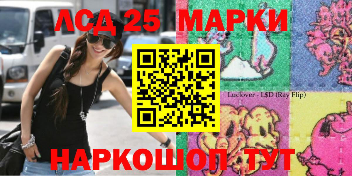 Марки N-bome 1500мкг Кизляр