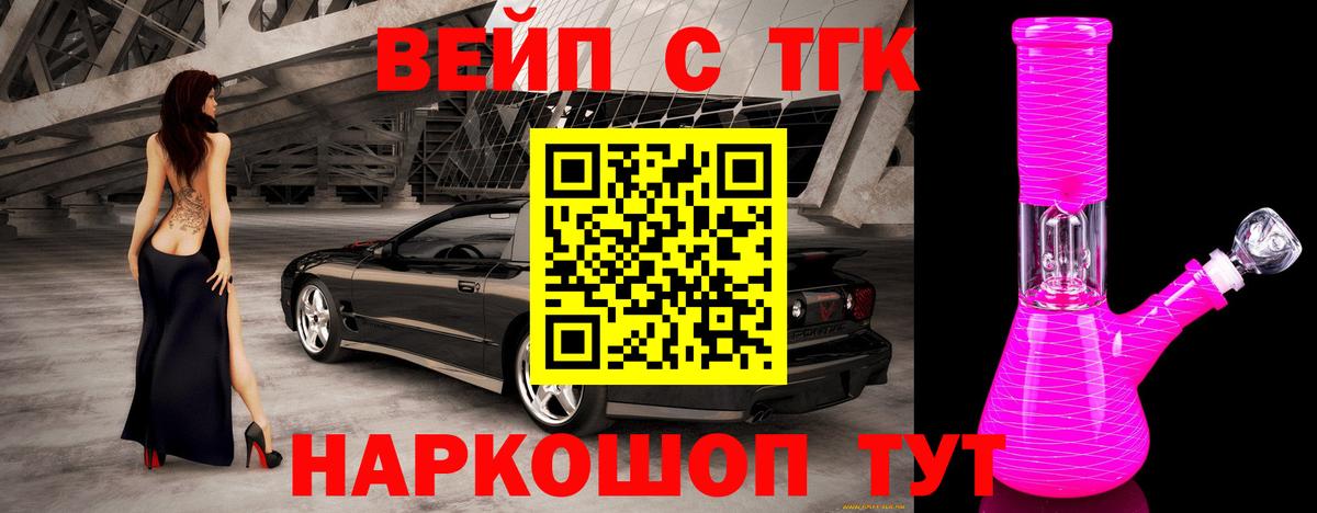 ТГК Wax  Вход с VPN  Кизляр  Дистиллят ТГК гашишное масло 