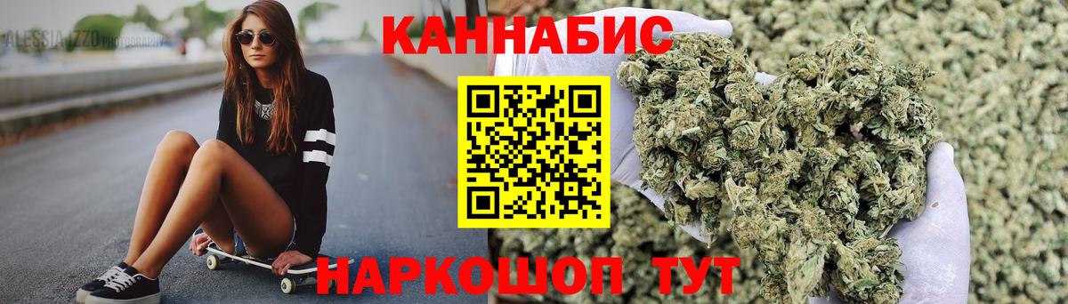 Шишки марихуана THC 21%  Вход с VPN  Бошки Шишки гибрид  Кизляр  Бошки марихуана марихуана 